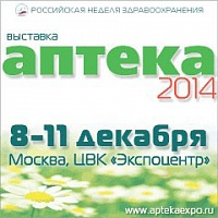 Выставка "Аптека-2014"